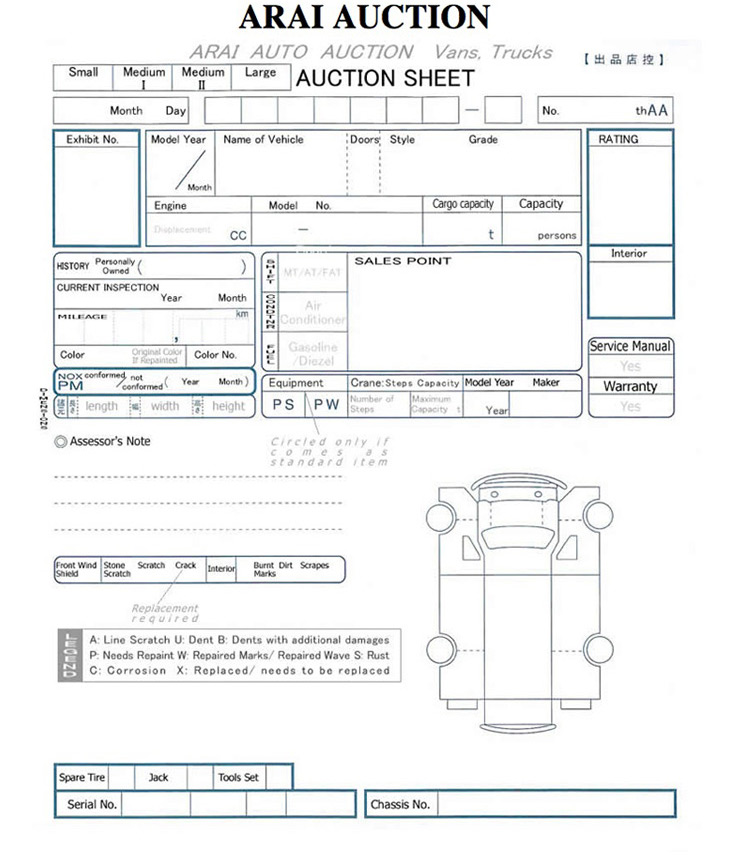 my-auction-sheet