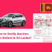 How to Verify Auction Sheet Online in Sri Lanka?