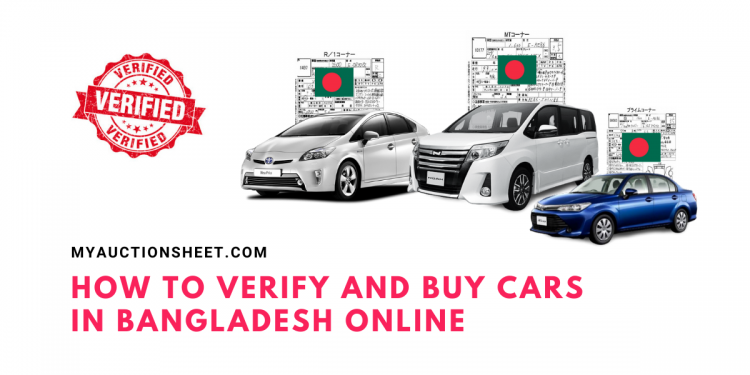 How to Verify and Buy Cars in Bangladesh Online