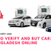 How to Verify and Buy Cars in Bangladesh Online