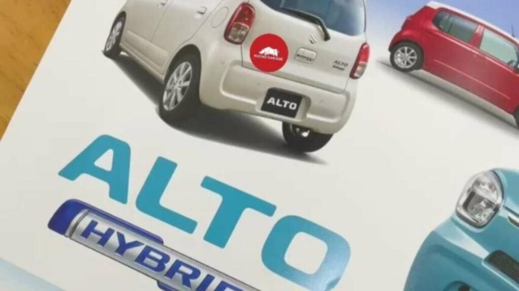 Suzuki Alto 9th Generation