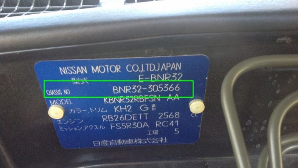 How To Check Japan Car Chassis Number Online