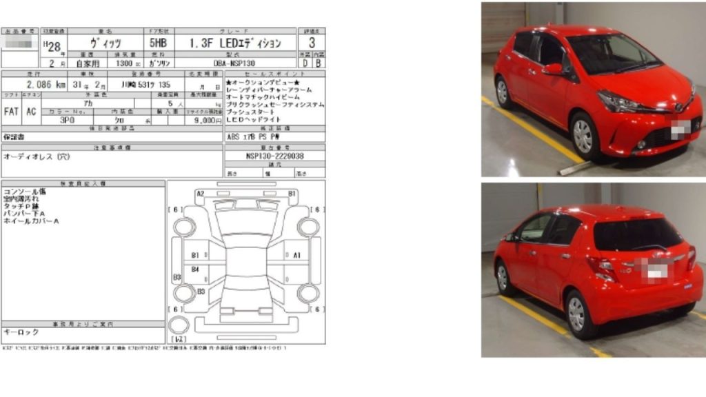 What is the Auction Sheet of Japanese Cars